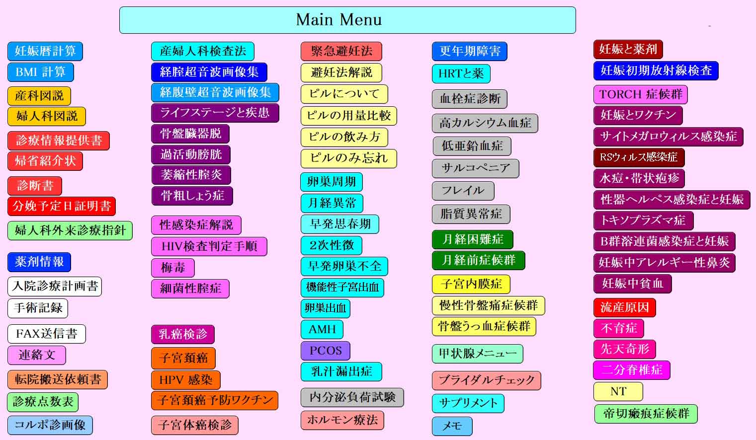 方針イメージ