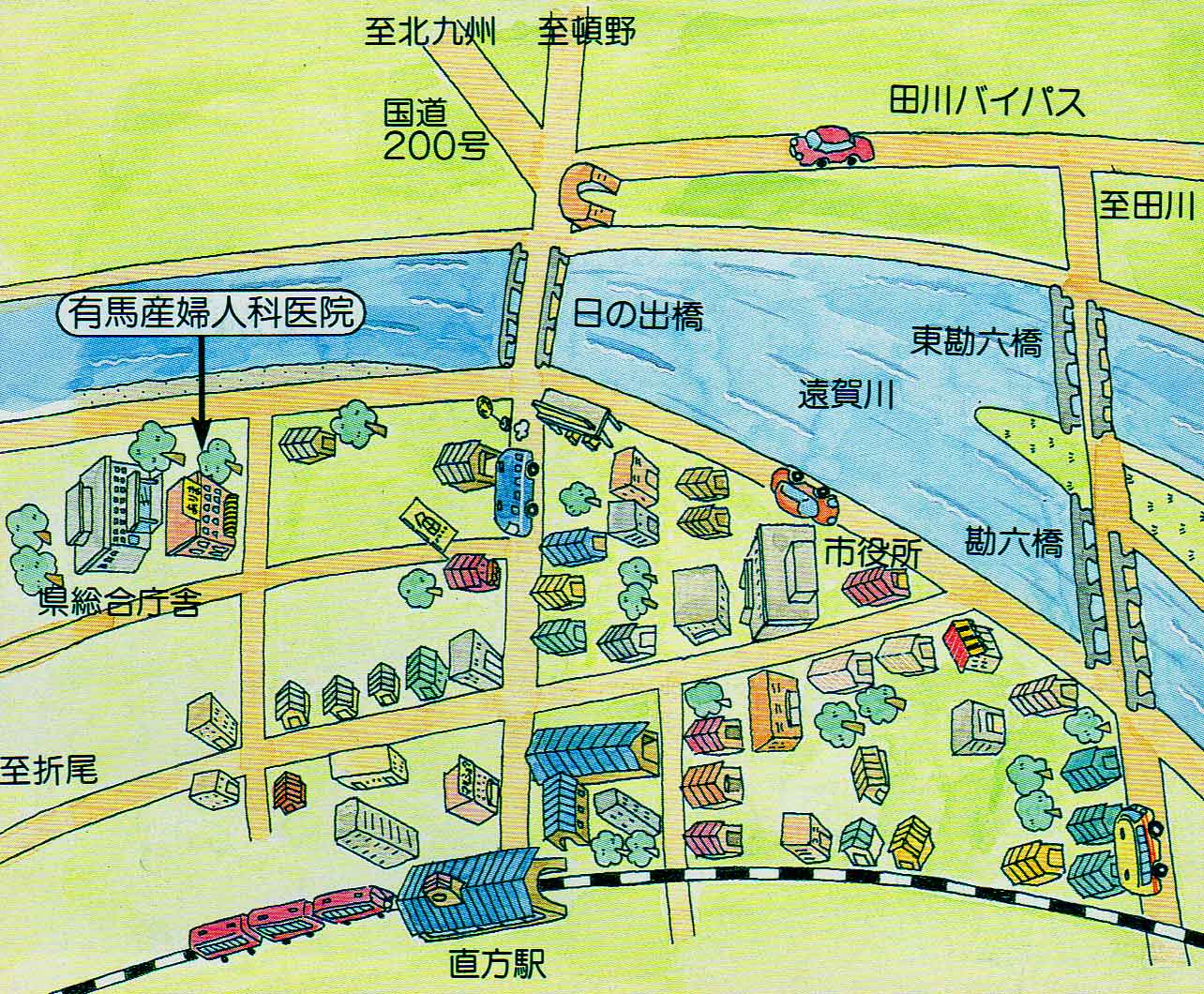 クリニック外観